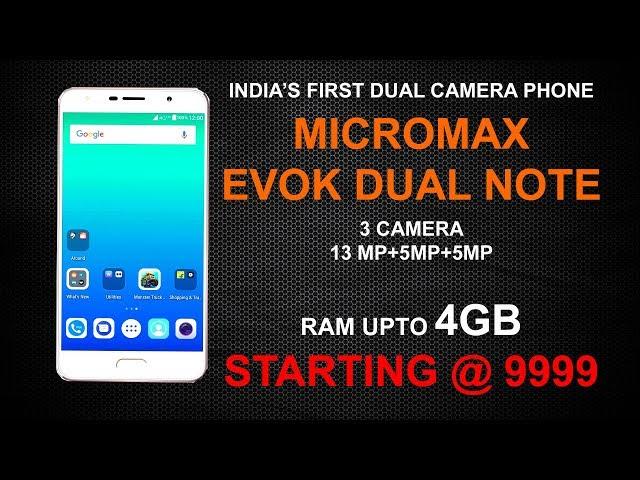 MICROMAX EVOK DUAL NOTE 2017 FIRST IMPRESSION AND REVIEW