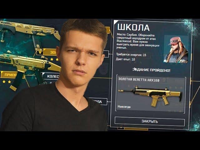 ПОЛУЧАЕМ КУЧУ НАГРАД ЗА ПЕРСОНАЖА "KIWI" WARFACE! - 100% ПРОХОД ВСЕХ ЗАДАНИЙ?!