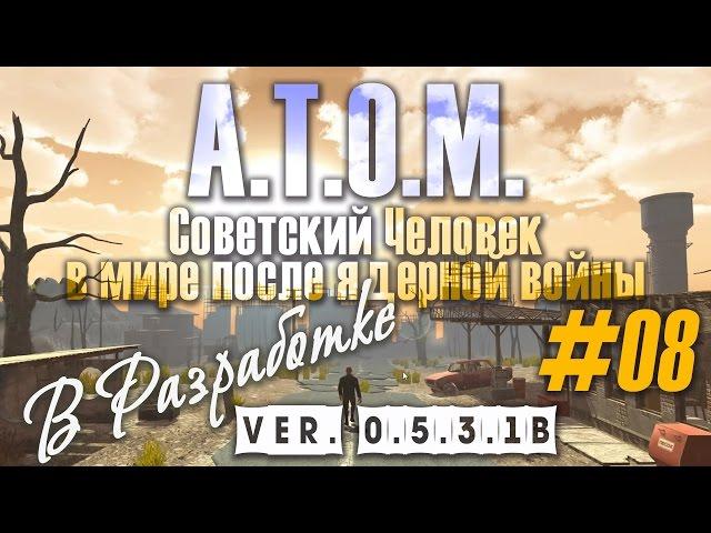 Смотрим новую версию «0.5.3.1b» RPG в разработке, "ATOM" (#08)