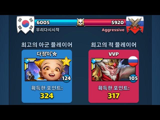 Empires and puzzles War Hit 25.3.6 우리다시시작 VS Agressive