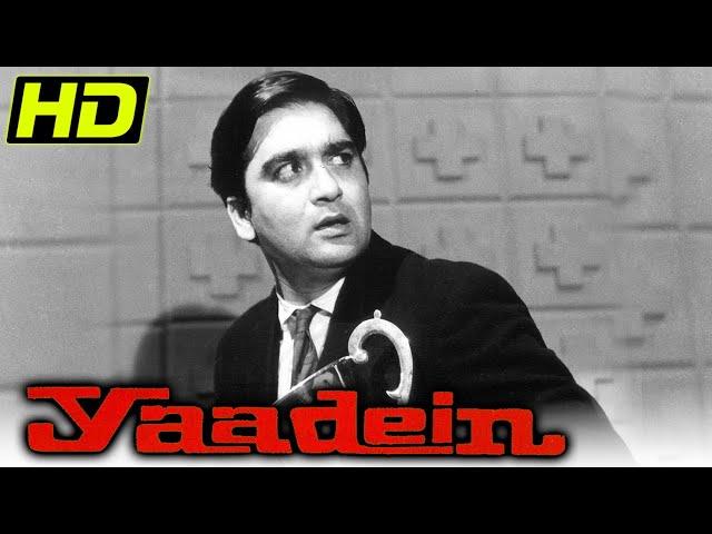 Yaadein (1964) (HD) - Bollywood Full Hindi Movie l Sunil Dutt, Nargis, Sanjay Dutt