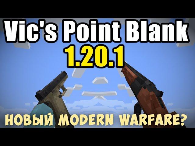 Обзор мода  Vic's Point Blank (Новый Modern Warfare?)