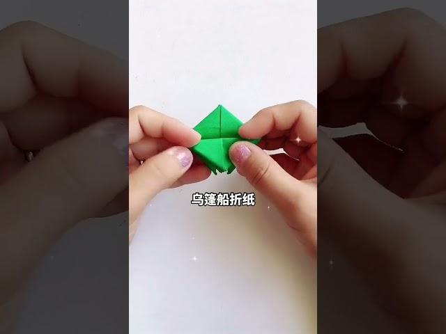 How make to paper crafts.