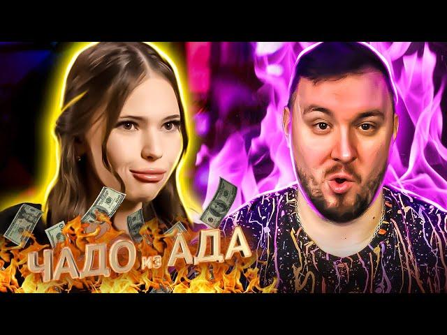 Чадо из ада ► БЕСЯТ маленькие ДЕТИ ► 5 выпуск / 5 сезон