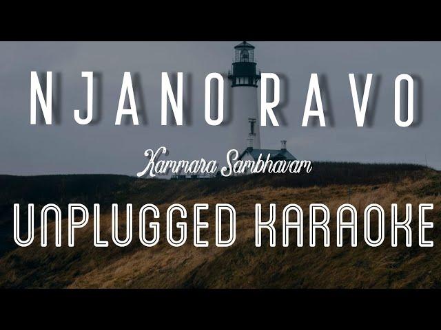 Njano Ravo - Kammara Sambhavam | Karaoke with Lyrics | unplugged | Dileep | Sebin