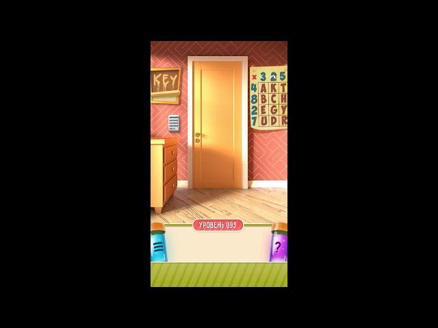 100 Doors Puzzle Box level 93