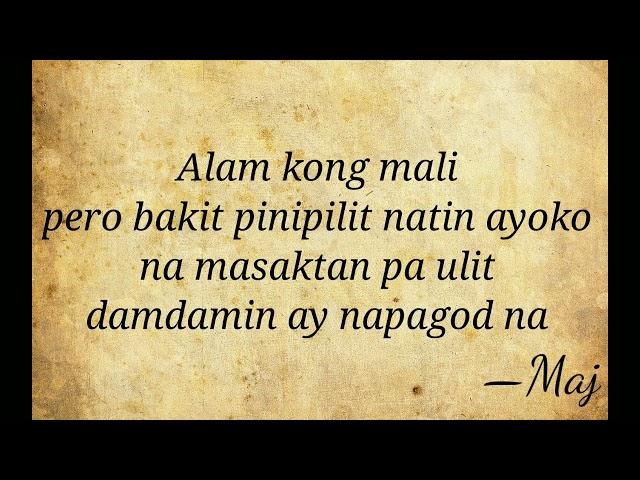 Cry Maj K-vill - Kung Pwede Lang (Official Lyrics Video)