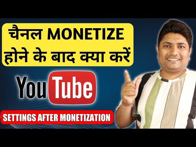 What to Do After YouTube Monetization Enabled 2021 | Youtube Channel Monetize Hone Ke Baad Kya Kare