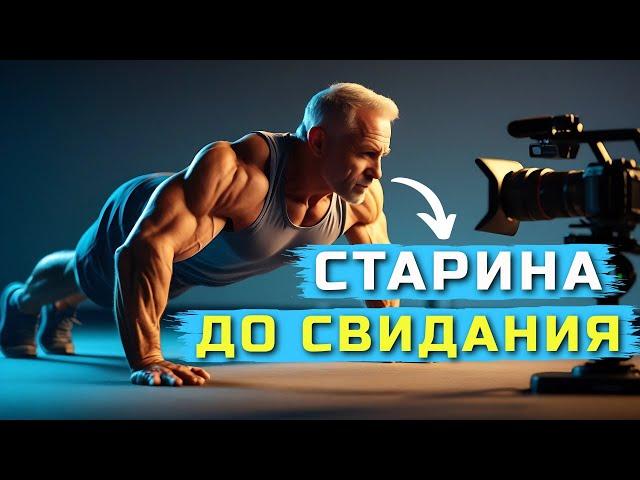 5 упражнений, которые останавливают старение – научно доказано!