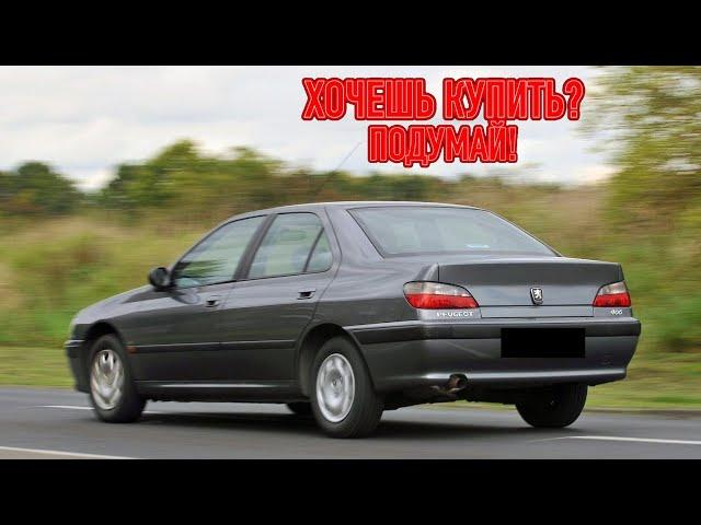 ТОП проблем Пежо 406 | Самые частые неисправности и недостатки Peugeot 406