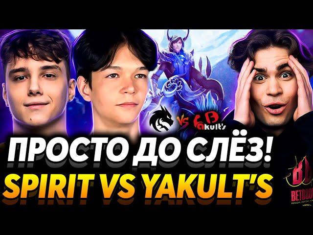 Все пятеро Мираклы! Мне просто приятно на это смотреть. Nix смотрит Team Spirit vs Yakult's Brothers