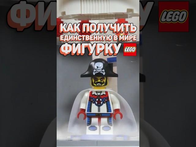 Отличие LEGO BaM от обычных деталей | Глоссарий ЛЕГО #рарибрик #лего #lego #bam #dictionary #unique