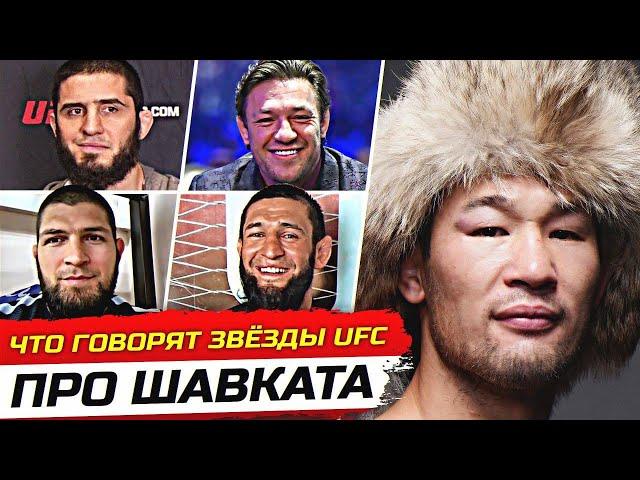 ДИКАЯ РЕАКЦИЯ БОЙЦОВ на бой - ШАВКАТА РАХМОНОВА vs ТОМПСОН UFC. РЕАКЦИЯ ИСЛАМА МАХАЧЕВА. НОВОСТИ ММА