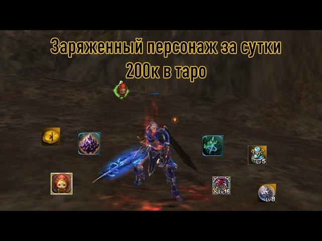 БУСТ ДК НА НОВОМ СЕРВЕРЕ CADMUS LINEAGE 2 Imbadon