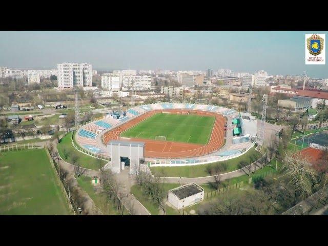 Аерозйомка: Центральний стадіон Черкаси + Водоканал