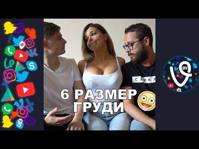 Подборка Лучших Вайнов 2017 Русские и Казахские вайны / Самые ЛУЧШИЕ приколы!