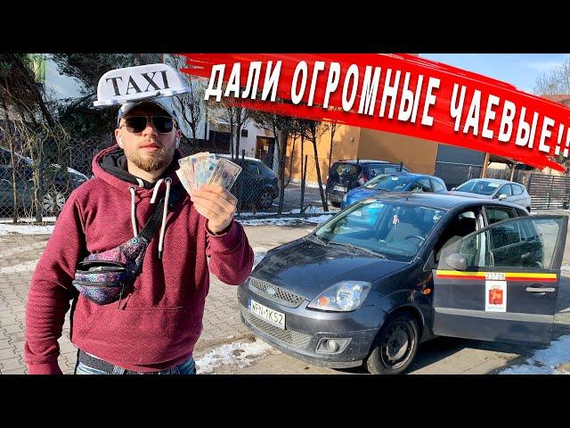 DRINK and HUGE TIPS!!! HOW MUCH CAN YOU EARN IN A UBER TAXI IN WARSAW PER NIGHT? Life in Poland