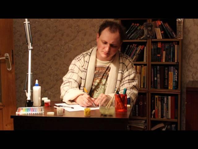 Порфирий - Кругами по воде.