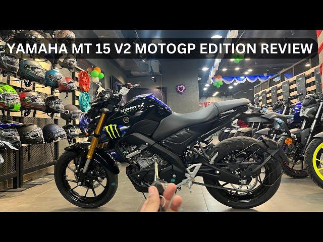 Yamaha MT15 V2 Motogp Edition | MT15 | Yamaha MT15 | MT15 V2 | mt15 | Motogpwithks | Bhagalpur