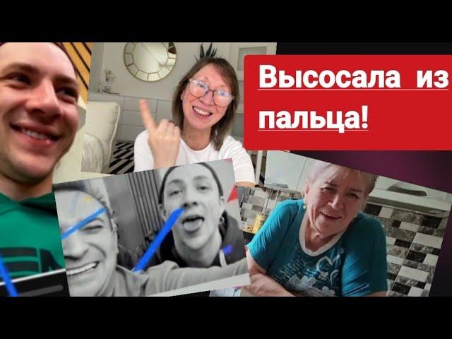 24.ПЕРЕЗАЛИВ. СНЕЖИНСКАЯ УСТРОИЛА АЖИОТАЖ НА ГАРИКЕ С МАРТЫНЕНКО ХАЙПАНУЛА! НАДЬКУ ПОЗОВИТЕ! СПАСИТЕ