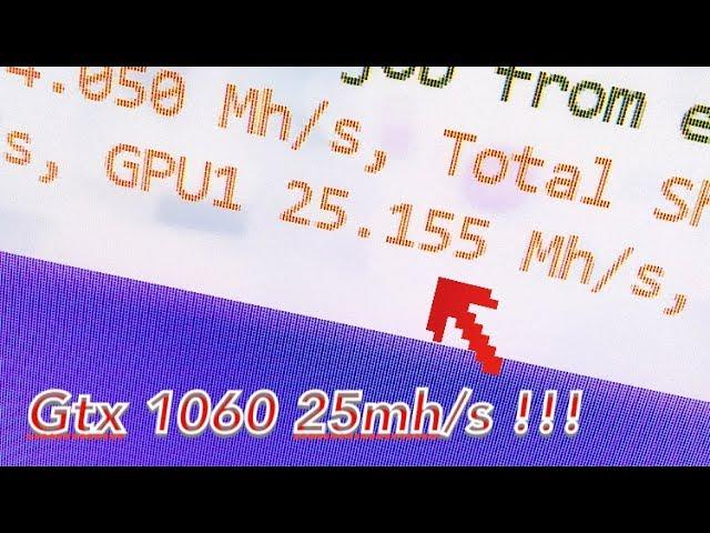 how to gtx 1060 25mh mining