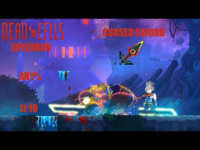 Dead Cells Any% Speedrun - Cursed Sword (hitless) - 11:10