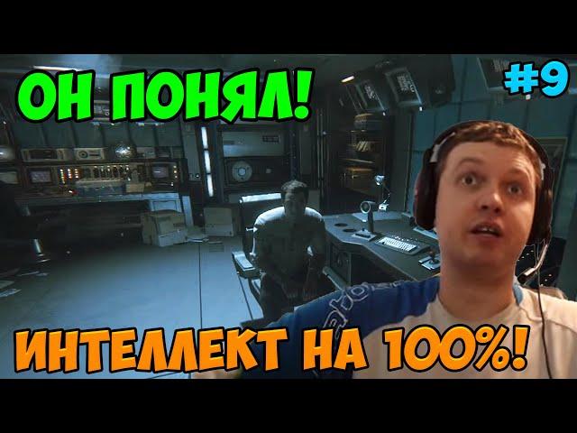 Папич играет в Alien Isolation! Он понял! 9