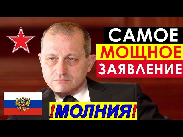 ЯКОВ КЕДМИ ПОСЛЕДНИЕ НОВОСТИ