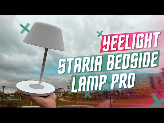 BEST SMART LAMP  XIAOMI YEELIGHT STARIA BEDSIDE LAMP PRO