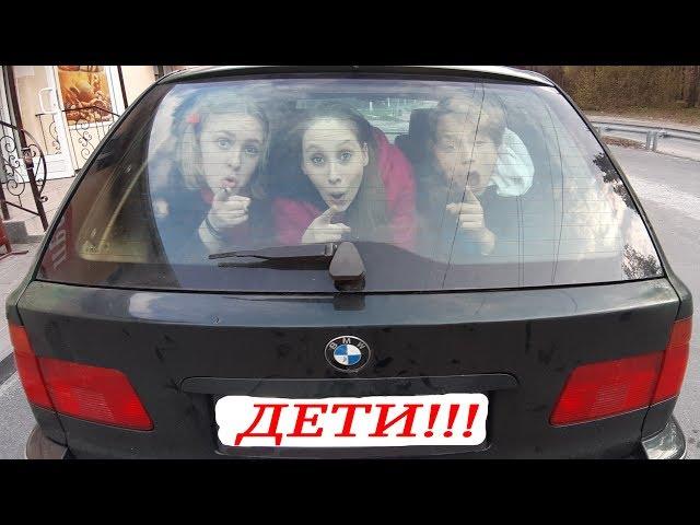 ПРОВАЛИЛИ ТАЙНЫЙ ПЛАН!