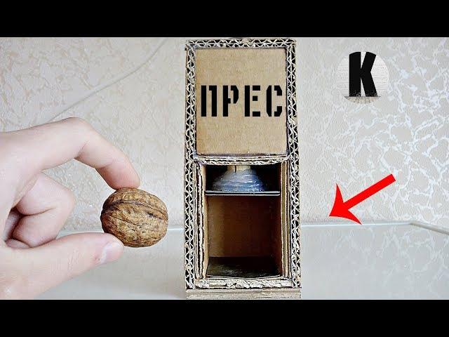 Как сделать гидравлический пресс из картона? / How to make hydraulic press at home?