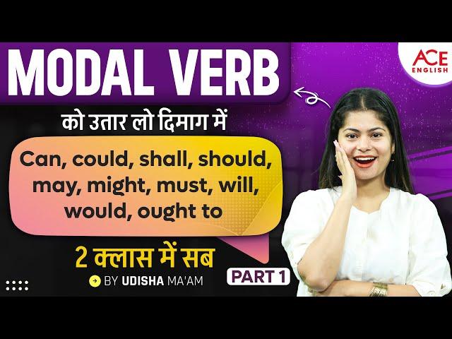 Modal Verbs in English Grammar | Can, Could, Shall, Should, Etc | English By Udisha Ma'am