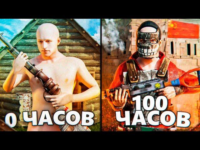 Учу ДЕВУШКУ играть в RUST! 0 ЧАСОВ НОВИЧОК против КИТАЙЦЕВ в РАСТ