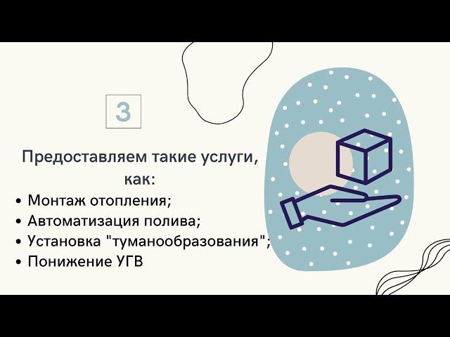 | КАДРЫ - НОВАЯ НЕФТЬ |