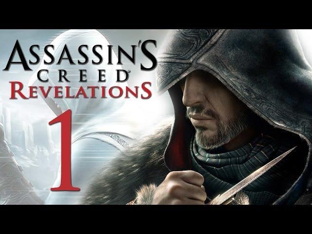 Assassin's Creed: Revelations - Прохождение игры на русском [#1] | PC