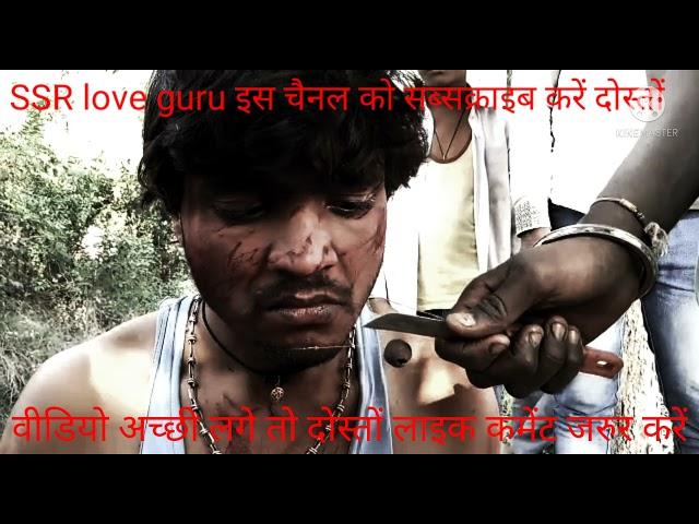 DJ फिल्म एक्शन वीडियो/SSR love guru चैनल को सब्सक्राइब करें