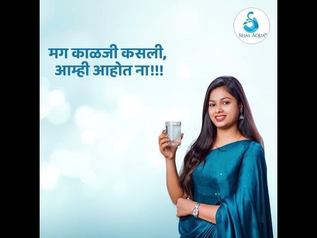 RO Sale | RO Service Water Purifier | Sejal Aqua Service