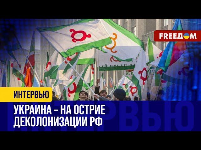 Кол в сердце РЕЖИМА! Независимость ИНГУШЕТИИ признала Украина. Последствия для РФ