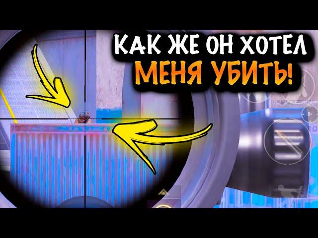 КАК-ЖЕ ОН ХОТЕЛ УБИТЬ ШТУРМОВИКА | ШТУРМ 7 КАРТА МЕТРО Рояль | Metro PUBG Mobile