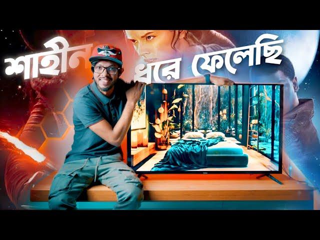 ঈদ অফারে নতুন টিভি। Haier 43" FHD Android 11 TV (Model: H43K6FG)