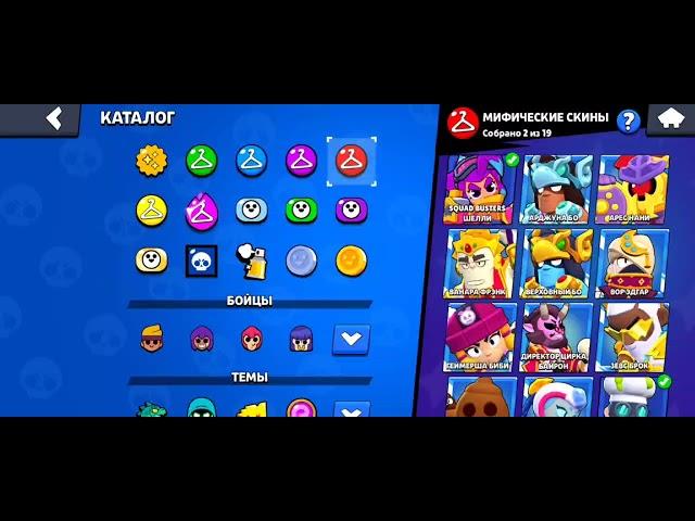 🪙 ОБЗОР САМОГО ЛУЧШЕГО аккаунта | #thumbsupforbrawl #brawlstars