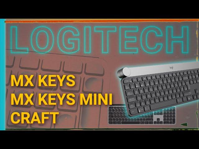 ОБЗОР И СРАВНЕНИЕ -  LOGITECH MX KEYS, MX KEYS MINI И LOGITECH CRAFT