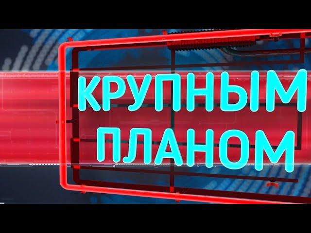 КРУПНЫМ ПЛАНОМ: АЛЕКСАНДР ХИРУРГ