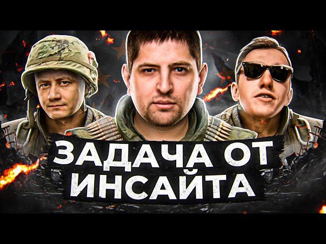 КОРМ2. ЗАДАЧА ОТ ИНСАЙТА. Ивент на Европе Железный Век. Глобальная карта. День 5