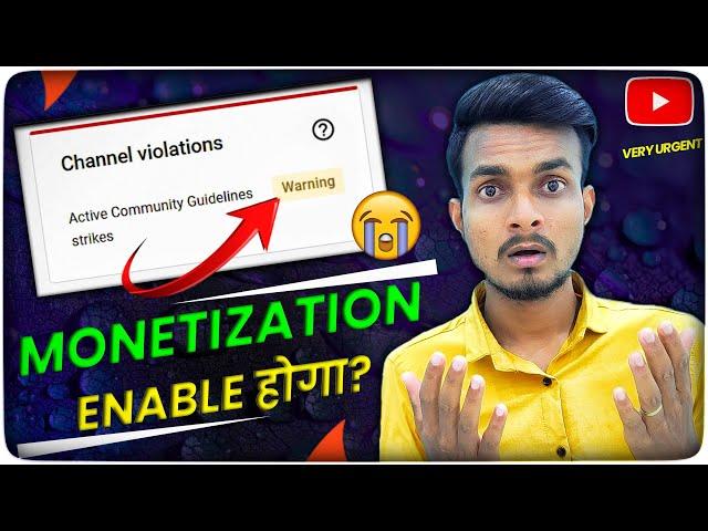 Warning Strike YouTube Monetization Rejected?? क्या करना चाहिए समझ लो! @SanjaySharmaLab