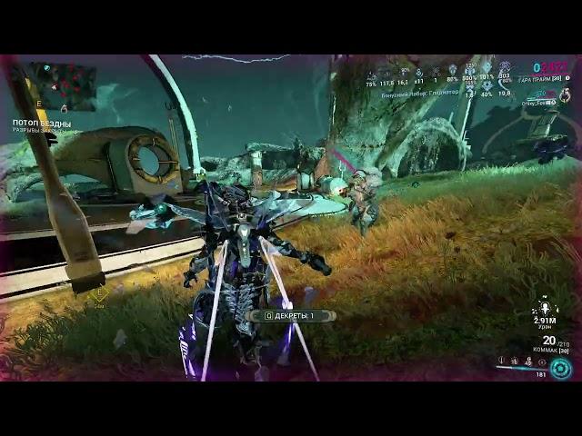 Warframe Gara HP tanking levelcap self-buffs | Чуток Гары через хп vs 9999 lvl