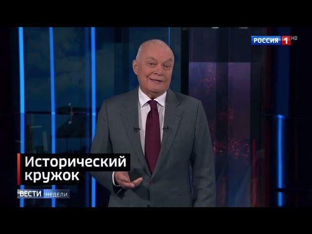 Киселев - Неблагодарная Франция. Неблагодарный человек, всегда выглядит жалко. Лев Толстой.