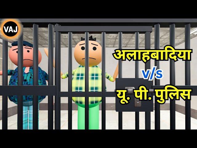 Ranveer Allahbadia v/s UP Police | Yogi ji in action | Samay Raina | Vick Animated Jokes | VAJ