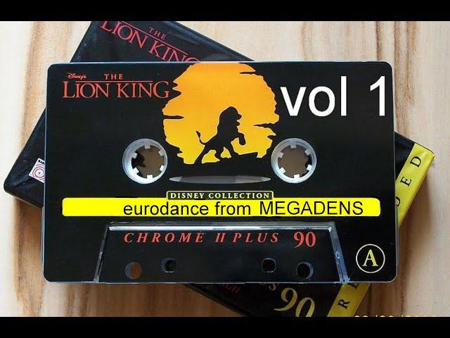 EuroDance от megadens  Vol 1  Дискотека 90-х  ( разный уровень громкости )