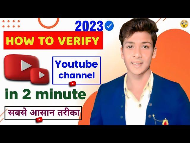 How To Verify Your Youtube Account ( in 2 min )